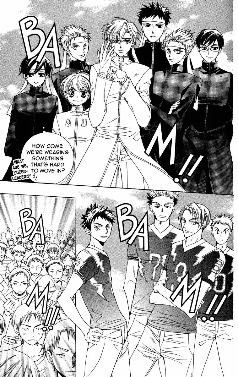 Ouran High School Host Club Chapter 23 23